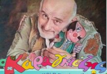 Διαδραστικός ο Καραγκιόζης (Τάκης Βαμβακίδης) σε 2 παραστάσεις στο Ωραιόκαστρο