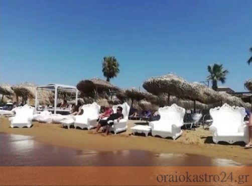 παραλια