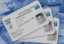 Άνοιξε σήμερα η πλατφόρμα για τις νέες ταυτότητες