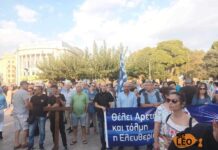 ΤΩΡΑ Θεσσαλονίκη : Συλλαλητήριο κατά των νέων ταυτοτήτων, φωτο – βίντεο