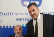 Ο Ε.Σ.Ω. στα εγκαίνια περιπτέρου 8 του ΕΕΘ στην 87η ΔΕΘ
