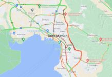 ΤΩΡΑ Κυκλοφοριακό κομφούζιο στον περιφερειακό λόγω ατυχήματος – Χάρτης κίνησης