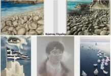 Η μοναδική τεχνοτροπία του Κώστα Γόγαλη παρουσιάζεται στη Θεσσαλονίκη