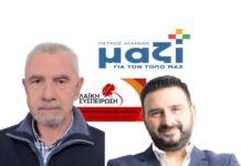 Ωραιόκαστρο: ο κ. Θεμελής για την περίπτωση του κ. Αταμιάν