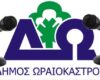 δημος