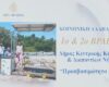 κ