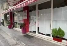 Θρήνος στο Μεσολόγγι για τη γυναίκα που διαμελίστηκε ενώ καθάριζε κρεατομηχανή