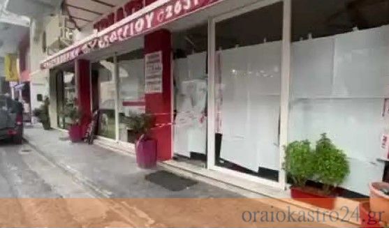 κρ