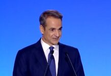 H εισήγηση του Πρωθυπουργού στη σύσκεψη για τα μέτρα κατά της ακρίβειας