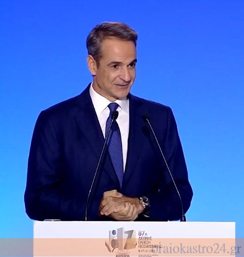 μητσοτακης