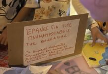 Ωραιόκαστρο: Μαθητές δημοτικού “άνοιξα μαγαζάκι” για τους πλημμυροπαθείς της Θεσσαλίας