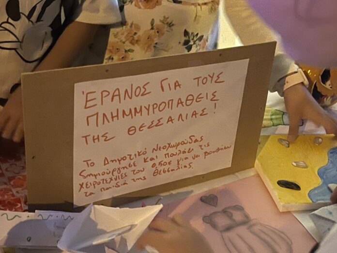 ν