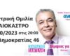 σκαρλατος