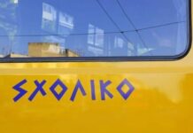 Ωραιόκαστρο: Ξέχασαν 9χρονο ΑμεΑ σε λεωφορείο – Τι δηλώνει η οικογένεια