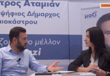 Ο υπ. δήμαρχος Ωραιοκάστρου Πέτρος Αταμιάν σε μια συνέντευξη εφ΄ όλης της ύλης