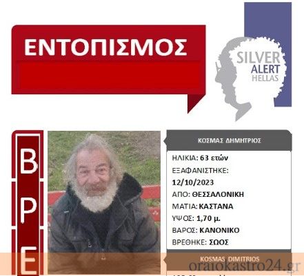 Στιγμιότυπο οθόνης 2023-10-18 124813
