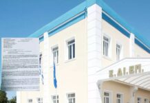 Στο στόχαστρο ακραίων στοιχείων το στρατόπεδο «Νταλίπη» της Θεσσαλονίκης – Φόβοι για τρομοκρατικό χτύπημα – Αποκαλυπτικό έγγραφο