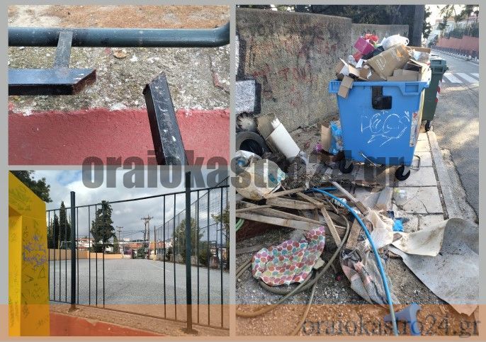 γυμνασιο1