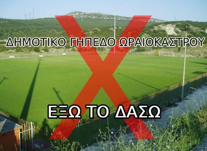δ