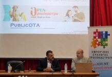 Open Ωραιόκαστρο – Αναλυτικά η εφαρμογή που θα ενισχύσει τις επιχειρήσεις
