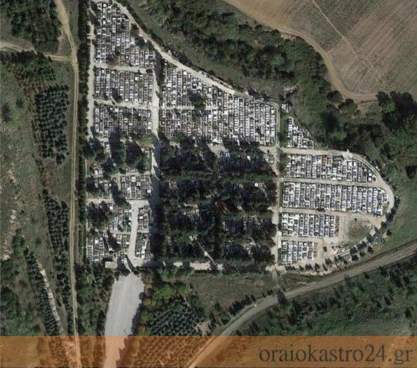 νεκροταφεια κοιμητηρια ωραιοκαστρο