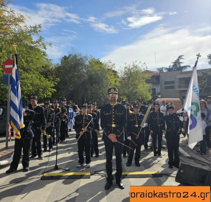 φιλαρμονικη