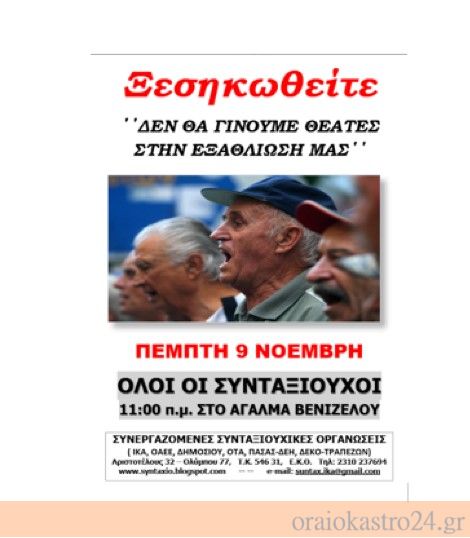 Στιγμιότυπο οθόνης 2023-11-06 193459