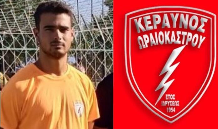 Στιγμιότυπο οθόνης 2023-11-15 225648