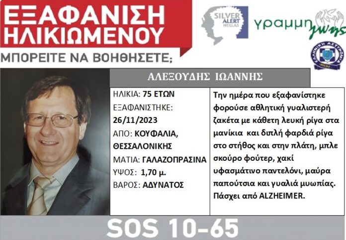Στιγμιότυπο οθόνης 2023-11-29 154418
