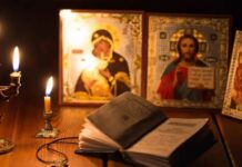 Ψαλμοί του Δαυίδ για τη Βασκανία, τη Γλωσσοφαγιά και τη Συκοφαντία