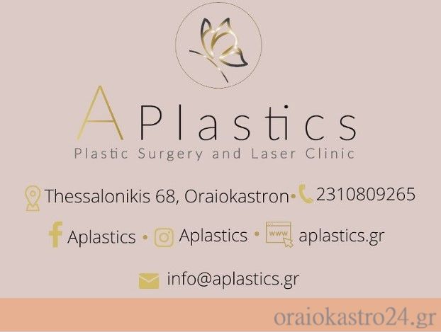 aplastics
