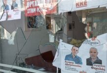 Επίθεση στα γραφεία του ΚΚΕ στο Ωραιόκαστρο