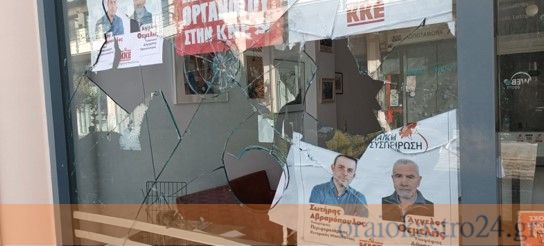 Στιγμιότυπο οθόνης 2023-12-25 092340