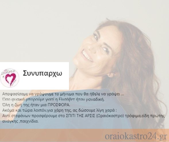 εκ