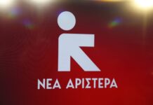 Η «Νέα Αριστερά» των «11» πρώην βουλευτών του ΣΥΡΙΖΑ – Ανακοινώθηκε το όνομα της νέας Κ.Ο.