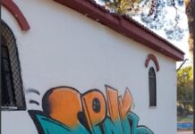 Ωραιόκαστρο: Ξεφύγαμε τελείως – Γκράφιτι σε τοίχο Ιερού Ναού