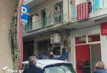 Θεσσαλονίκη: Γυναίκα βρέθηκε νεκρή σε διαμέρισμα