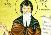 Όσιος Θεοδόσιος ο Κοινοβιάρχης – Ζωντανά Όρθρος και Θεία Λειτουργία