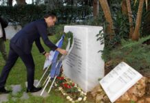 Πραγματοποίηση εκδήλωσης μνήμης, για τη θεσμοθετημένη ημέρα «Θυσίας του Διασώστη»