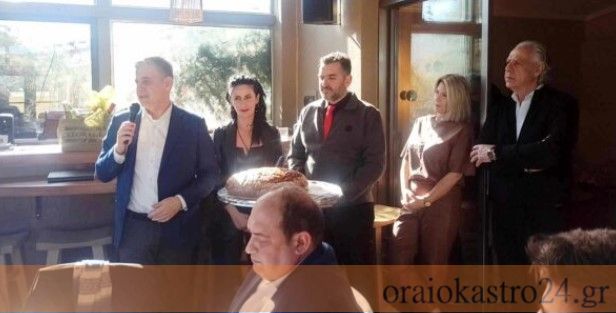 Στιγμιότυπο οθόνης 2024-01-30 143145