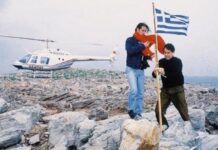 Η Κρίση των Ιμίων