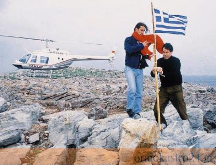 κριση των ιμιων