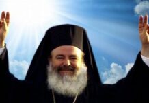 16 χρόνια από την κοίμηση του Αρχιεπισκόπου Χριστοδούλου