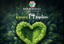 Let’s do it Greece για να καθαρίσουμε τα δάση σε όλη την Ελλάδα