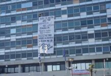 Επέμβαση της ΕΛ.ΑΣ στην Πρυτανεία του Α.Π.Θ
