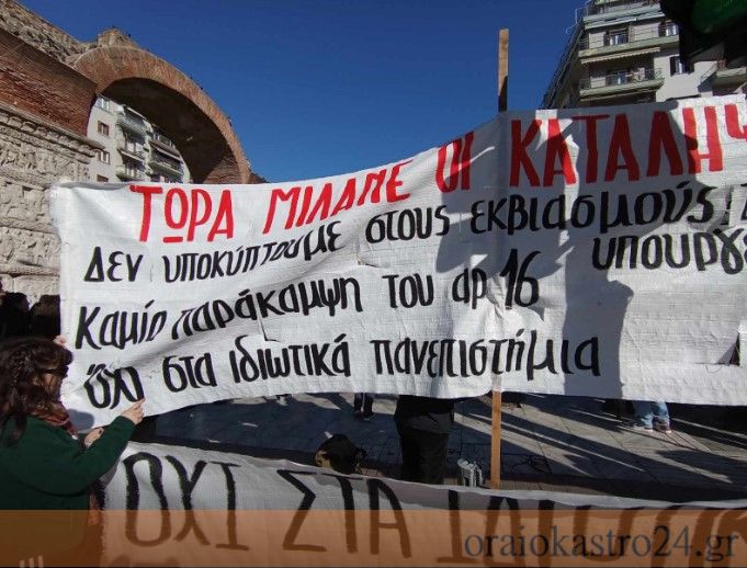Στιγμιότυπο οθόνης 2024-02-01 135152