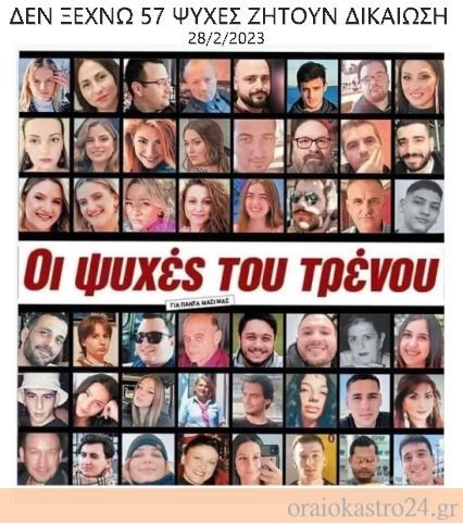 ΤΕΜΠΗ