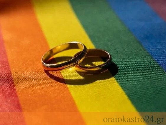 γαμος ομοφυλοφυλων