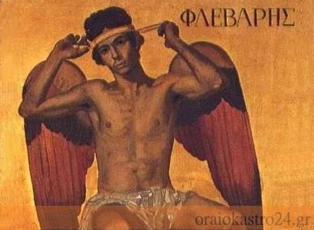 φεβρουαριος