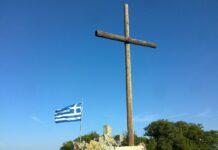 Ωραιόκαστρο: Υψηλή Κορυφή 465μ Σταυρός, βίντεο